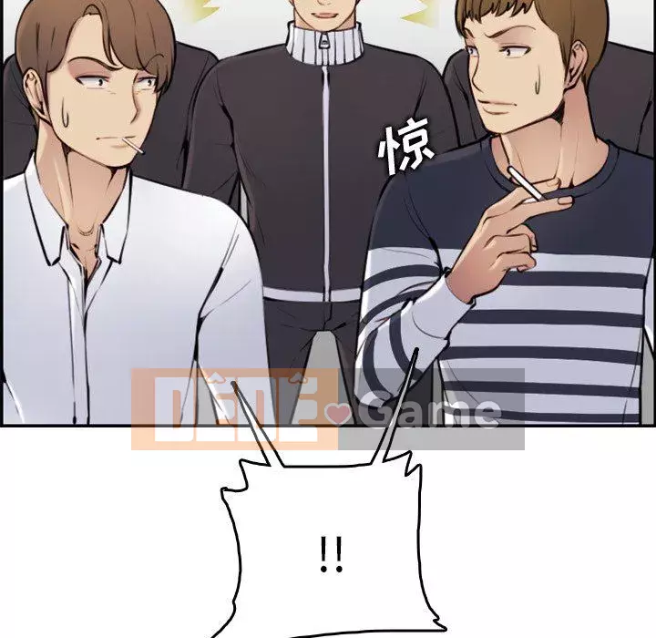 Mẹ tôi là sinh viên đại học Chương 1-44