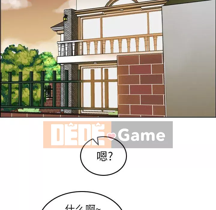 Mẹ tôi là sinh viên đại học Chương 1-44