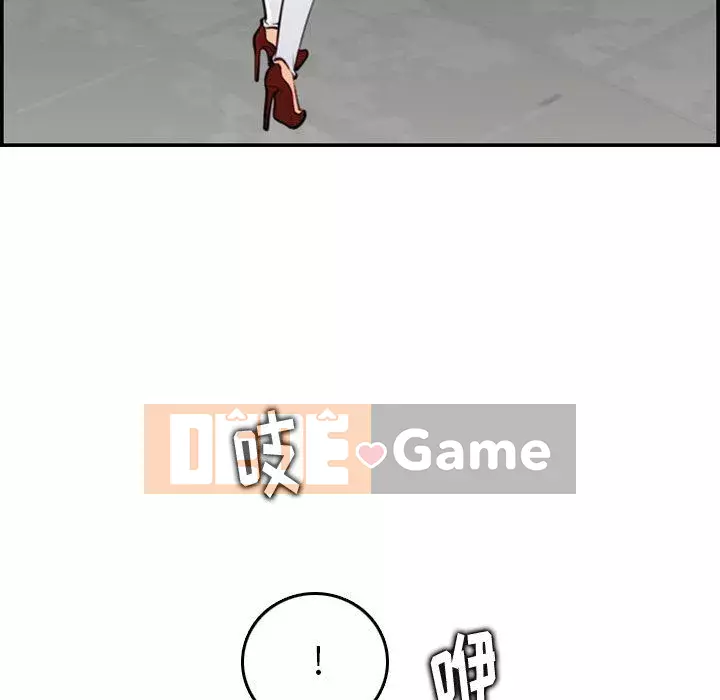 Mẹ tôi là sinh viên đại học Chương 1-44