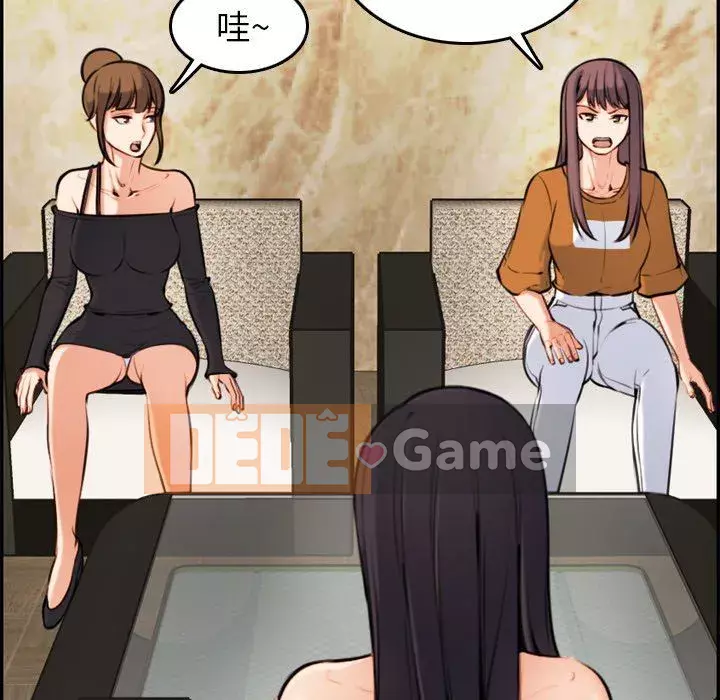 Mẹ tôi là sinh viên đại học Chương 1-44