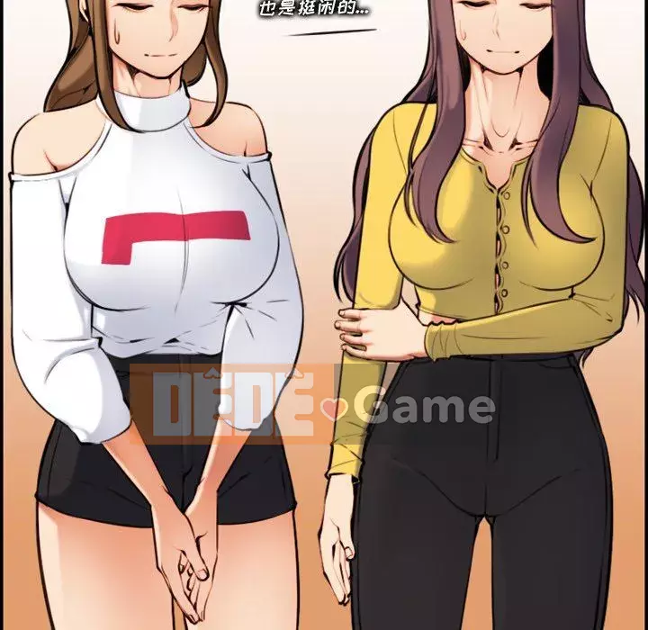 Mẹ tôi là sinh viên đại học Chương 1-44