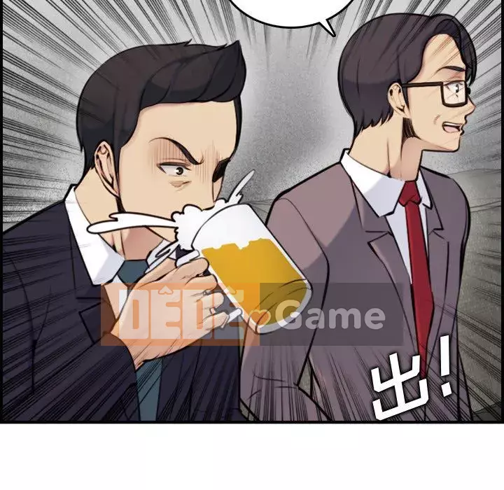 Mẹ tôi là sinh viên đại học Chương 1-44