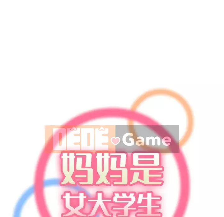 Mẹ tôi là sinh viên đại học Chương 1-44