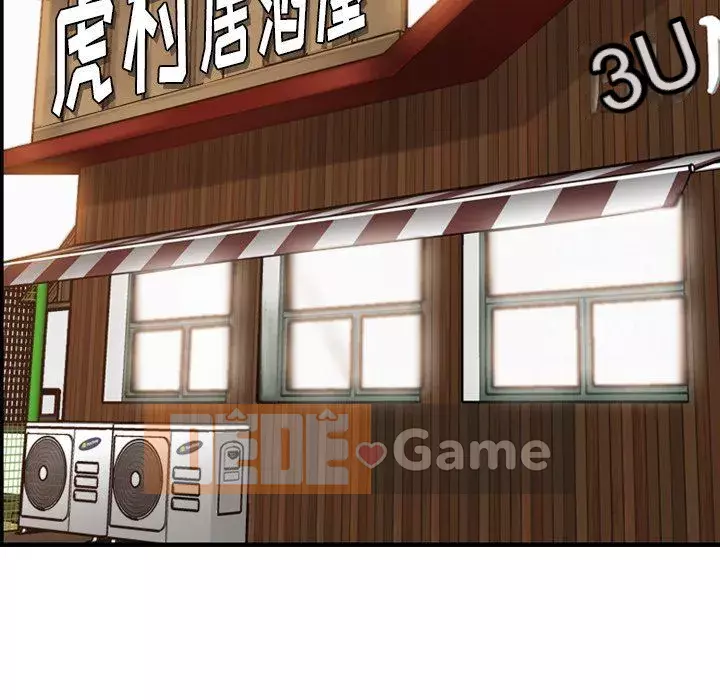 Mẹ tôi là sinh viên đại học Chương 1-44