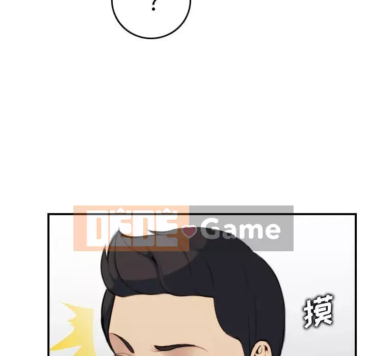 Mẹ tôi là sinh viên đại học Chương 1-44