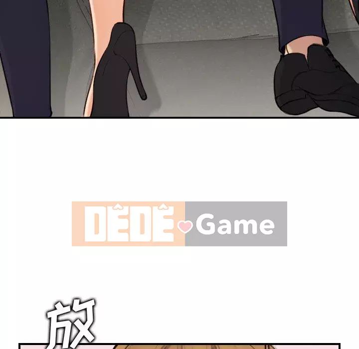 Mẹ tôi là sinh viên đại học Chương 1-44