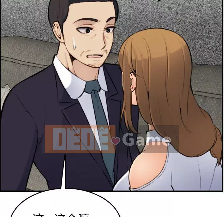 Mẹ tôi là sinh viên đại học Chương 1-44