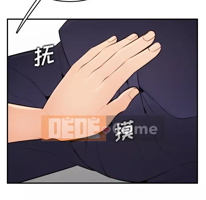 Mẹ tôi là sinh viên đại học Chương 1-44