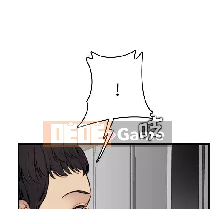 Mẹ tôi là sinh viên đại học Chương 1-44