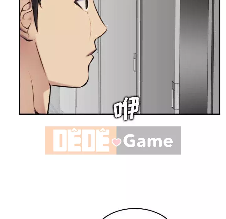 Mẹ tôi là sinh viên đại học Chương 1-44