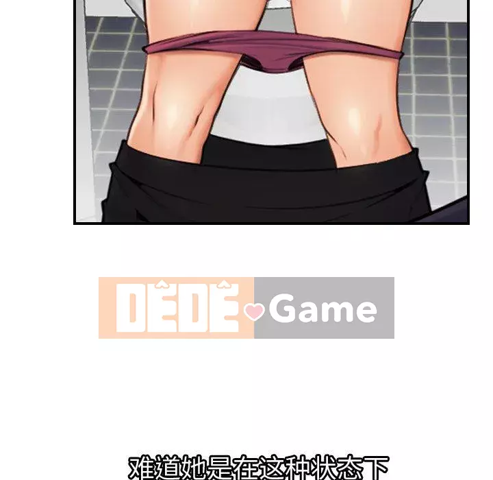 Mẹ tôi là sinh viên đại học Chương 1-44