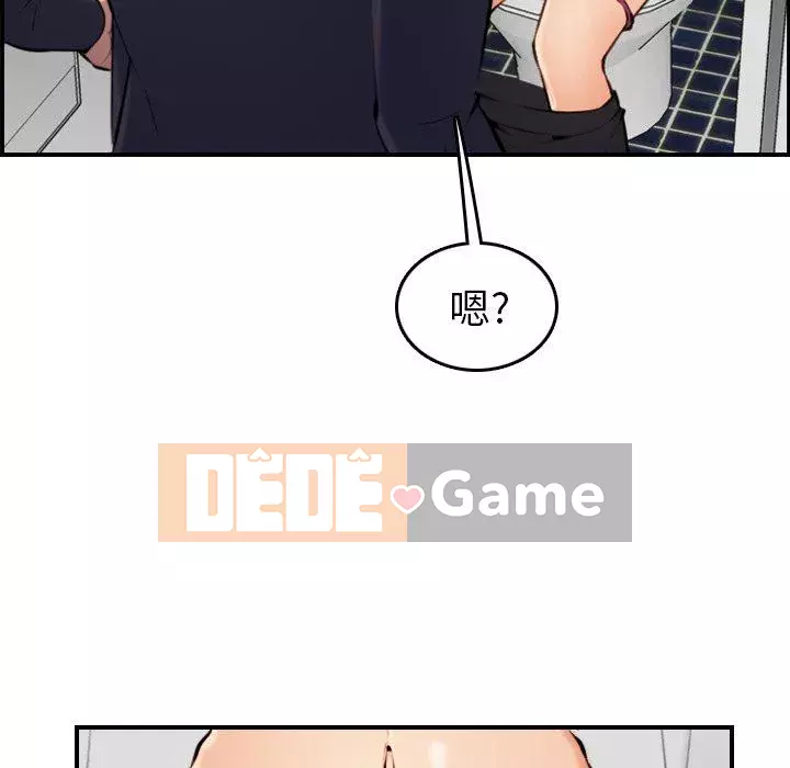 Mẹ tôi là sinh viên đại học Chương 1-44