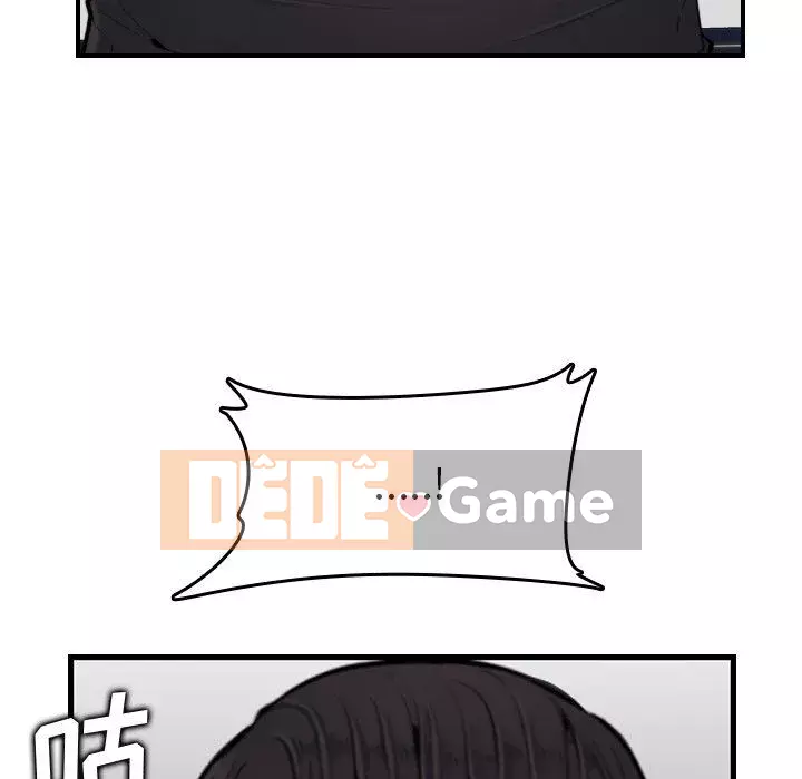 Mẹ tôi là sinh viên đại học Chương 1-44