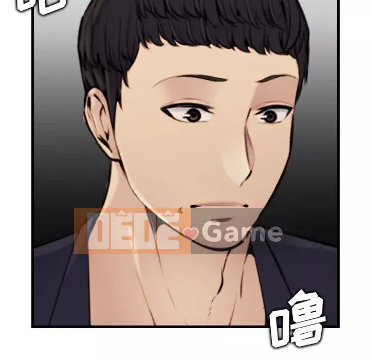 Mẹ tôi là sinh viên đại học Chương 1-44