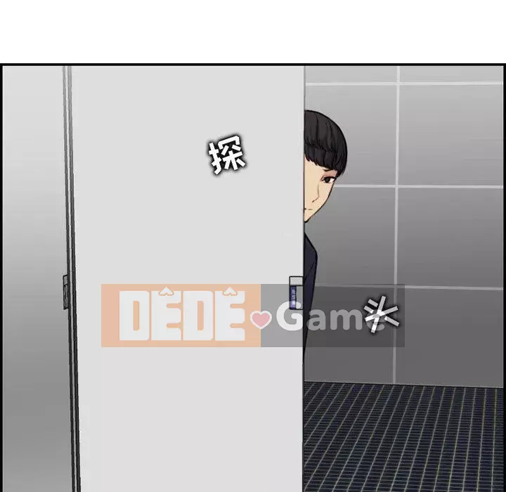 Mẹ tôi là sinh viên đại học Chương 1-44