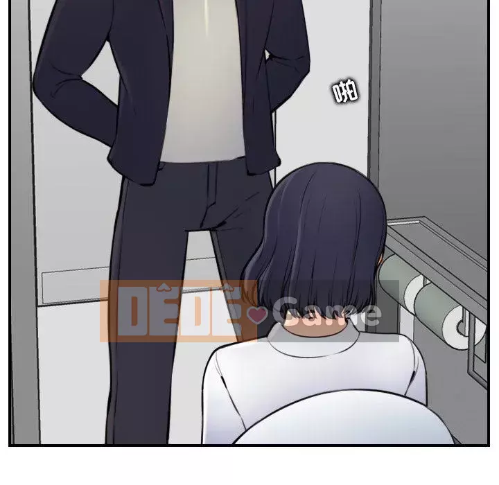 Mẹ tôi là sinh viên đại học Chương 1-44