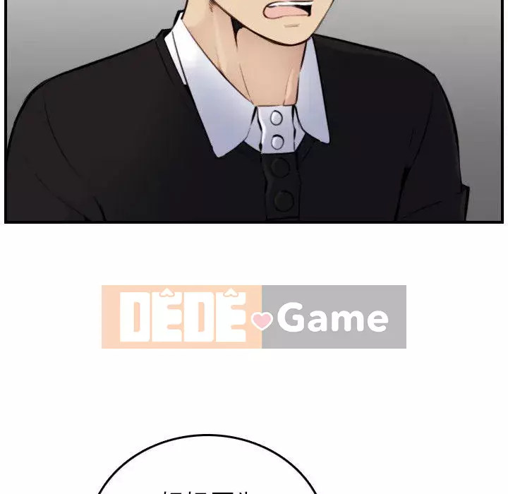 Mẹ tôi là sinh viên đại học Chương 1-44