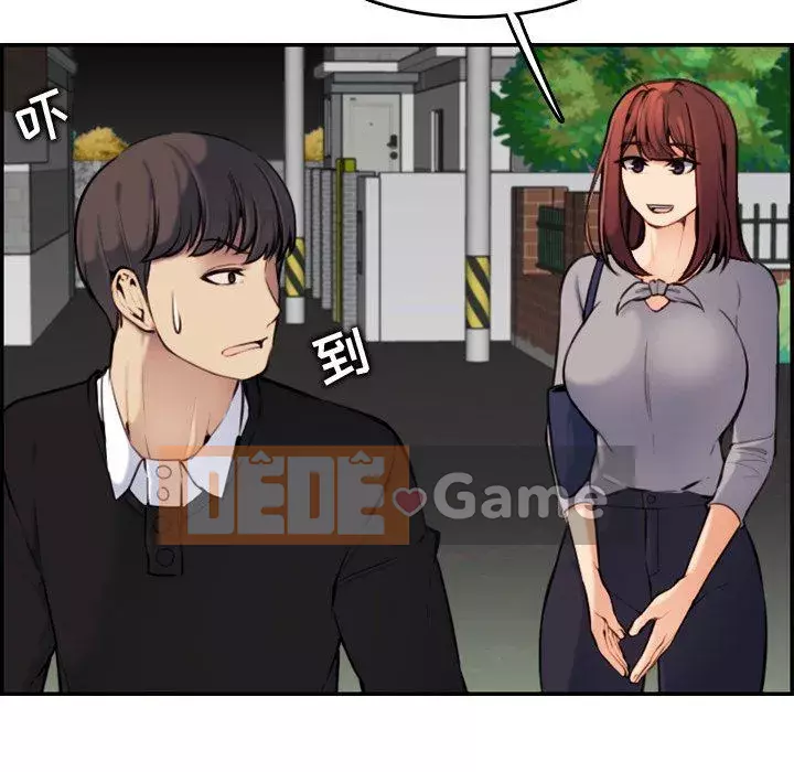 Mẹ tôi là sinh viên đại học Chương 1-44