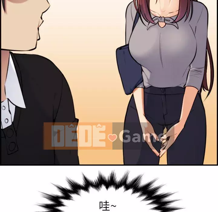 Mẹ tôi là sinh viên đại học Chương 1-44