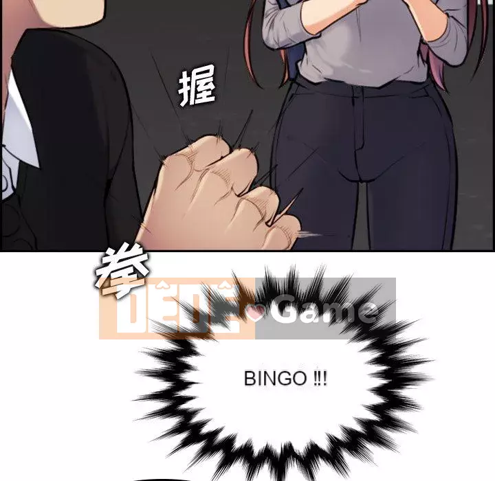 Mẹ tôi là sinh viên đại học Chương 1-44