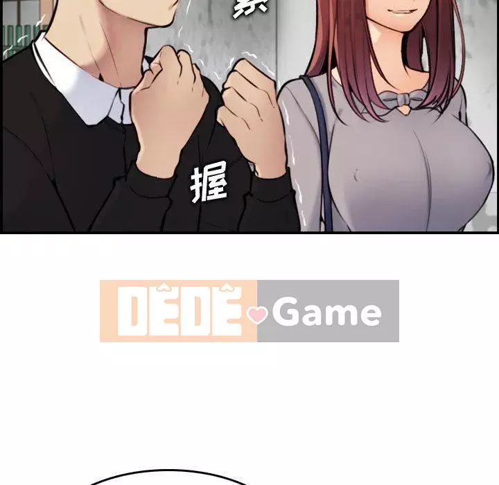 Mẹ tôi là sinh viên đại học Chương 1-44