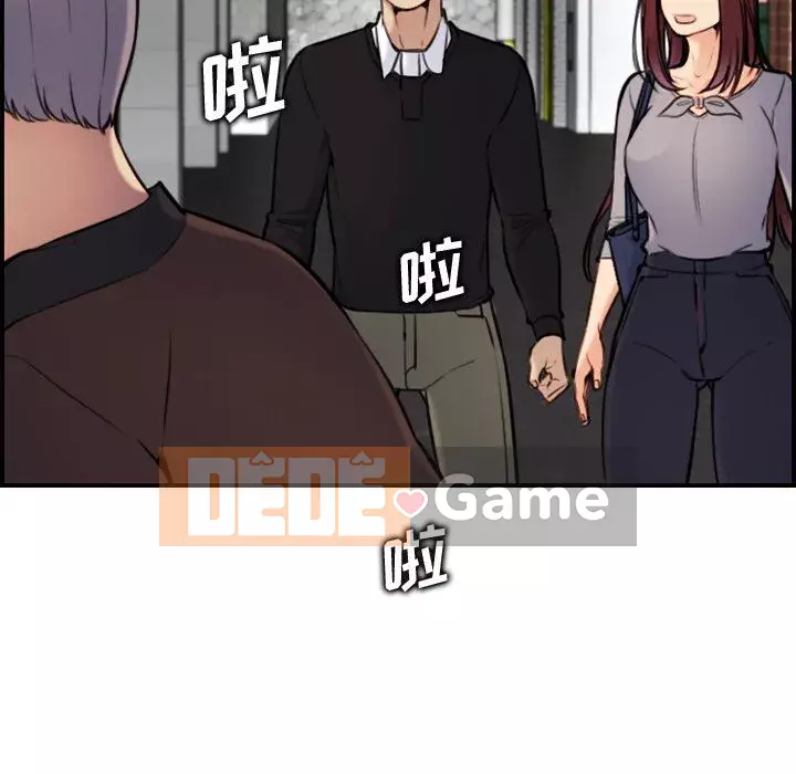 Mẹ tôi là sinh viên đại học Chương 1-44