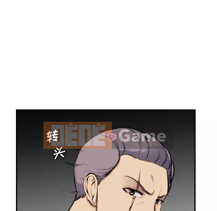 Mẹ tôi là sinh viên đại học Chương 1-44