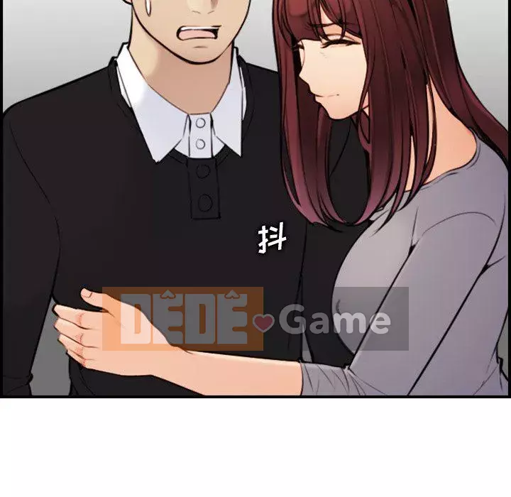 Mẹ tôi là sinh viên đại học Chương 1-44