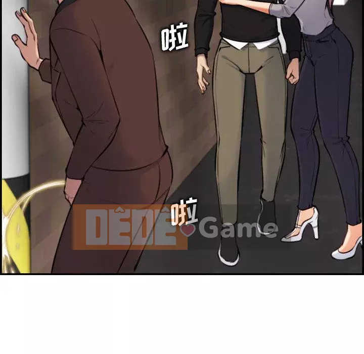 Mẹ tôi là sinh viên đại học Chương 1-44