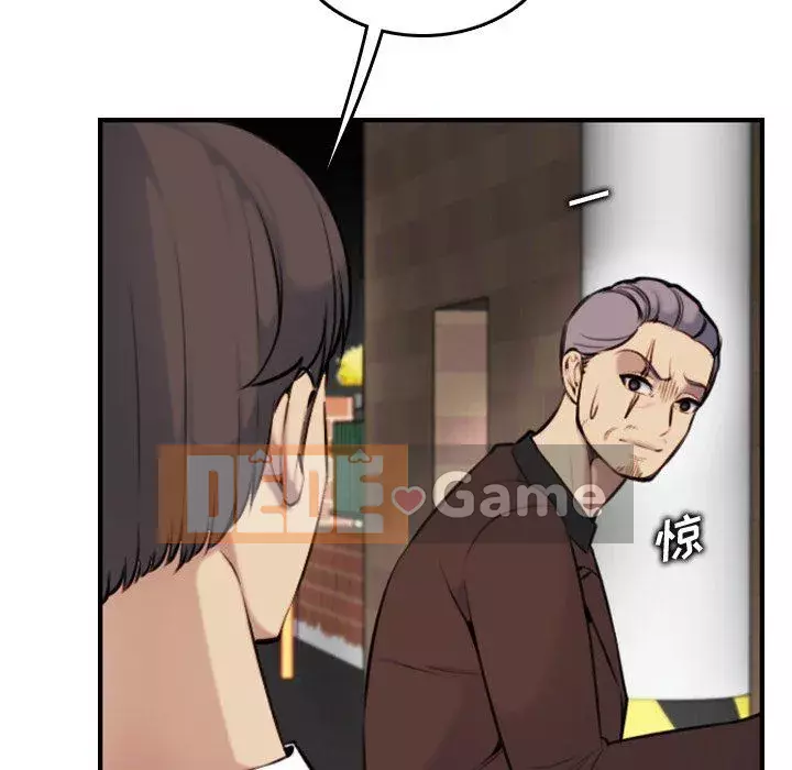 Mẹ tôi là sinh viên đại học Chương 1-44