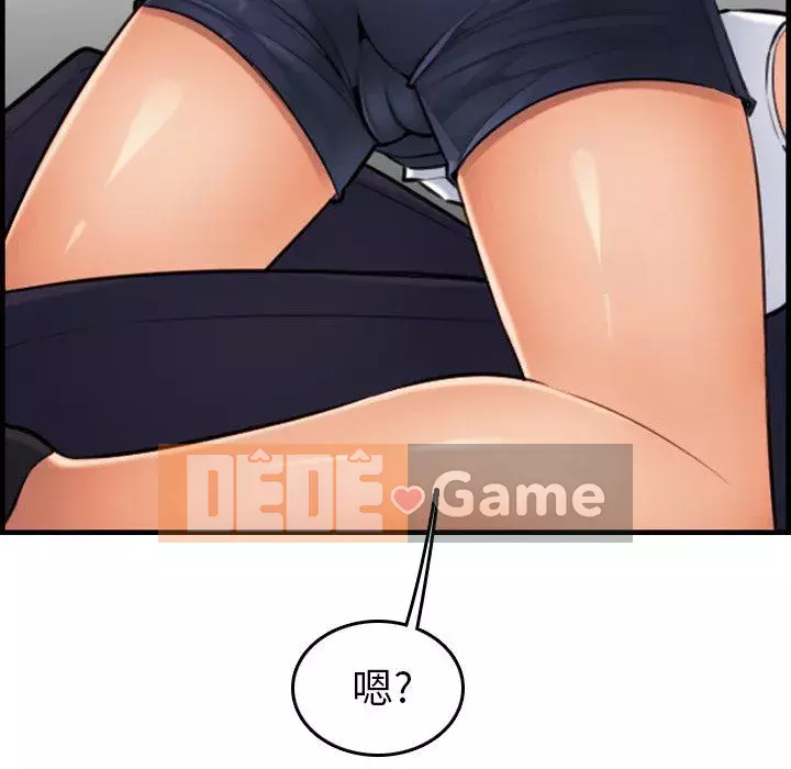 Mẹ tôi là sinh viên đại học Chương 1-44