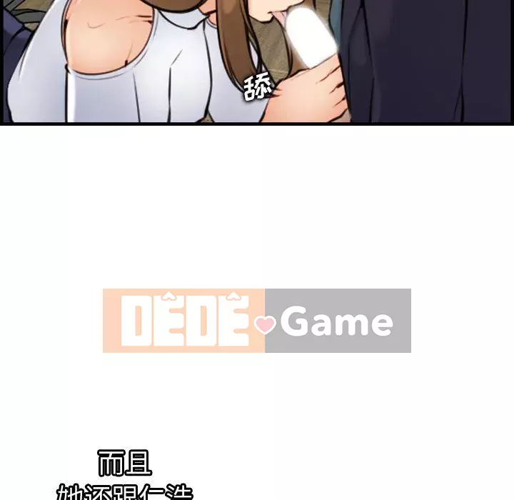 Mẹ tôi là sinh viên đại học Chương 1-44