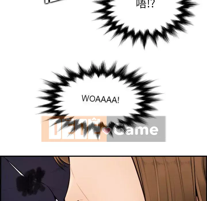 Mẹ tôi là sinh viên đại học Chương 1-44