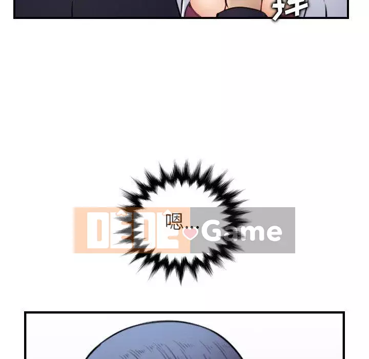 Mẹ tôi là sinh viên đại học Chương 1-44