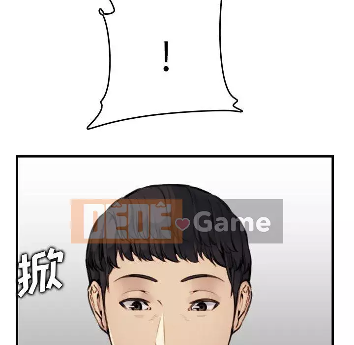 Mẹ tôi là sinh viên đại học Chương 1-44