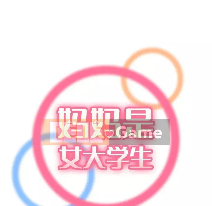 Mẹ tôi là sinh viên đại học Chương 1-44