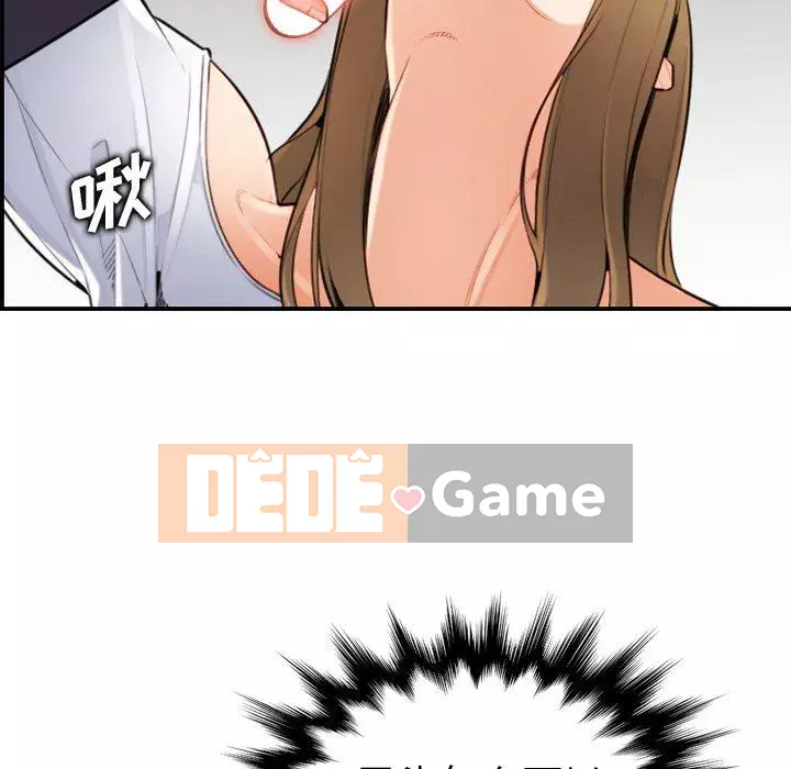 Mẹ tôi là sinh viên đại học Chương 1-44