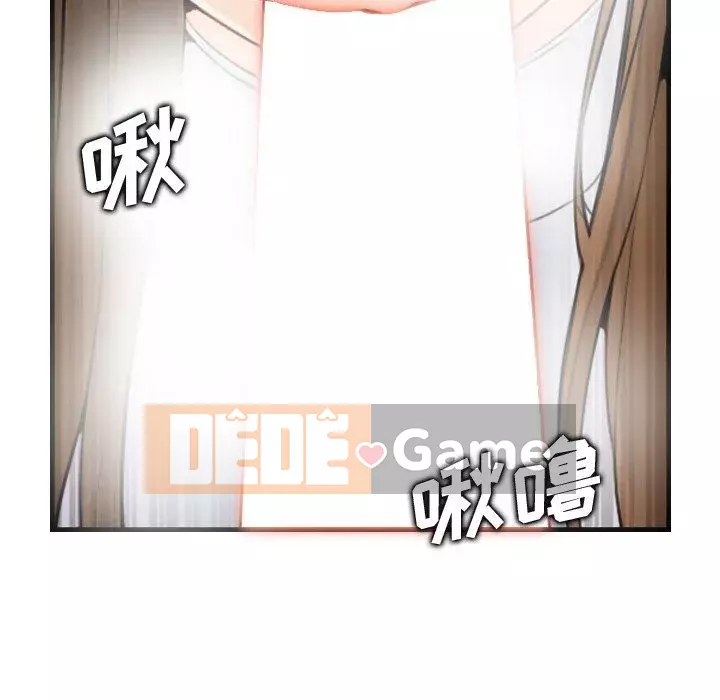 Mẹ tôi là sinh viên đại học Chương 1-44