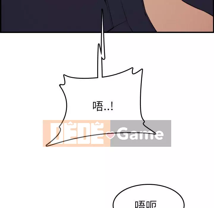 Mẹ tôi là sinh viên đại học Chương 1-44