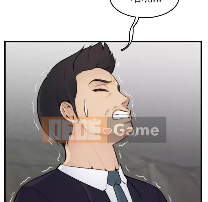 Mẹ tôi là sinh viên đại học Chương 1-44