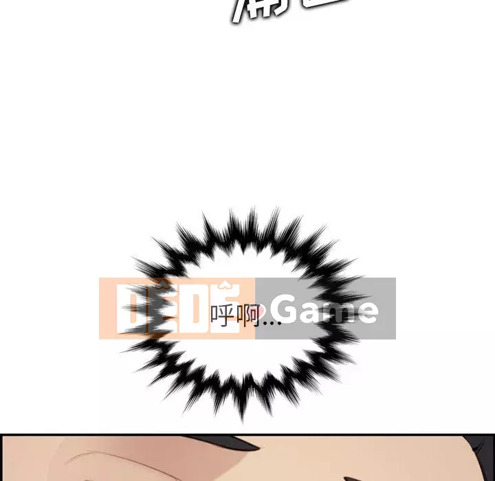 Mẹ tôi là sinh viên đại học Chương 1-44