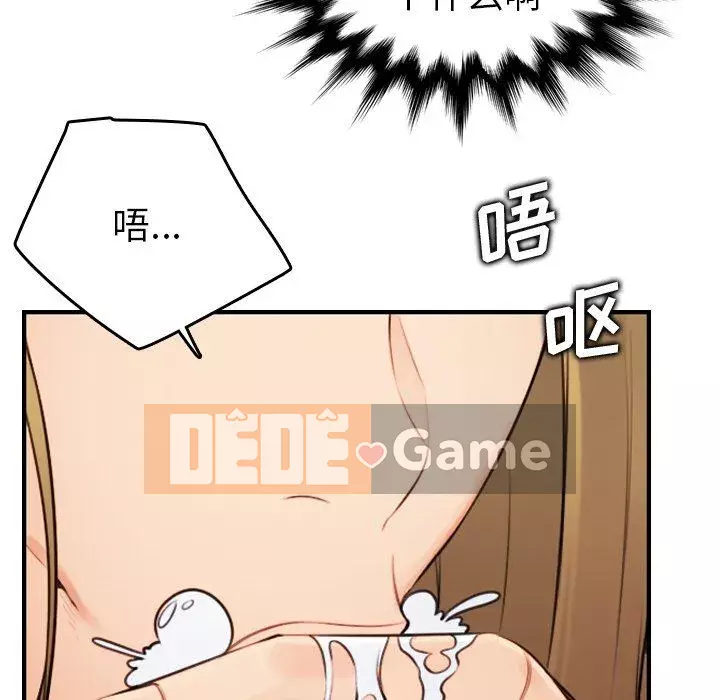 Mẹ tôi là sinh viên đại học Chương 1-44