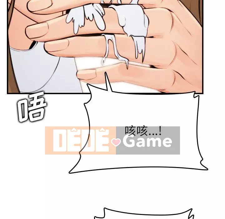 Mẹ tôi là sinh viên đại học Chương 1-44