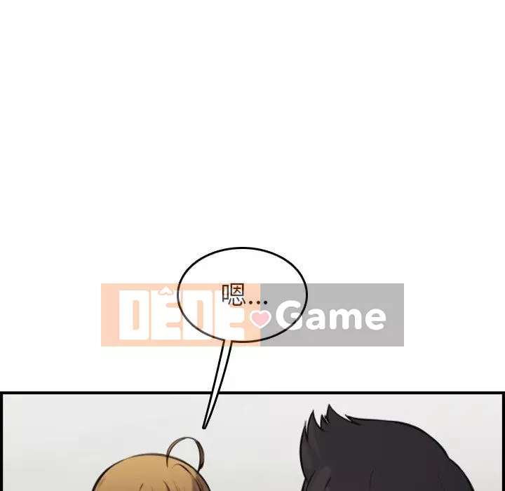 Mẹ tôi là sinh viên đại học Chương 1-44