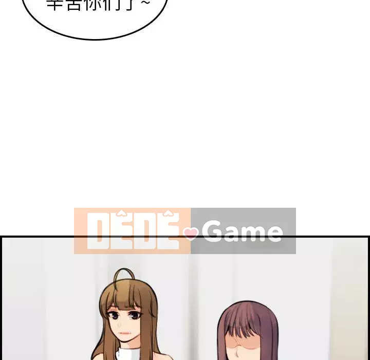 Mẹ tôi là sinh viên đại học Chương 1-44