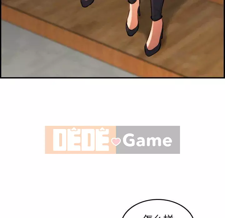 Mẹ tôi là sinh viên đại học Chương 1-44