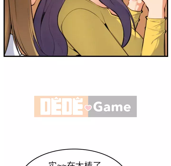 Mẹ tôi là sinh viên đại học Chương 1-44