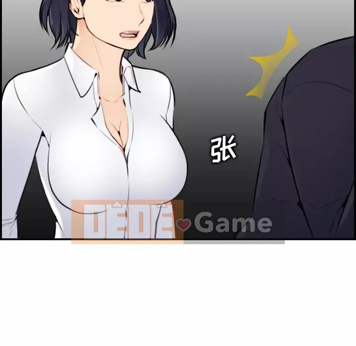 Mẹ tôi là sinh viên đại học Chương 1-44