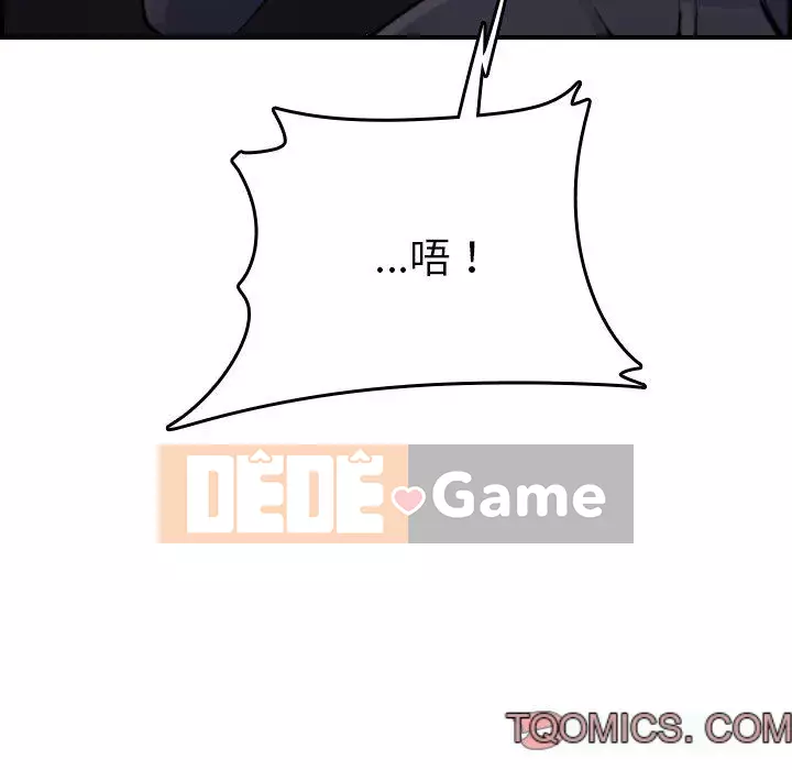 Mẹ tôi là sinh viên đại học Chương 1-44