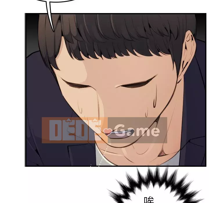 Mẹ tôi là sinh viên đại học Chương 1-44